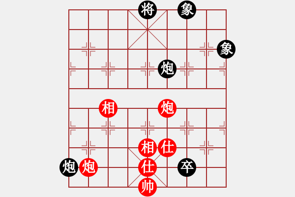 象棋棋譜圖片：大盜大盜朋(9段)-和-桔情搏弈(9段) - 步數(shù)：290 