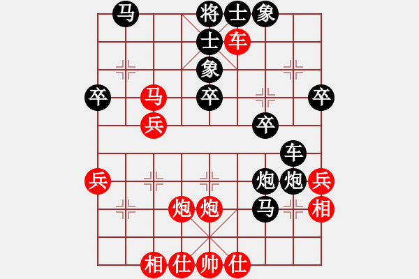 象棋棋譜圖片：大盜大盜朋(9段)-和-桔情搏弈(9段) - 步數(shù)：30 