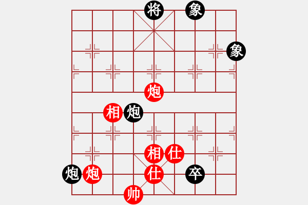 象棋棋譜圖片：大盜大盜朋(9段)-和-桔情搏弈(9段) - 步數(shù)：300 