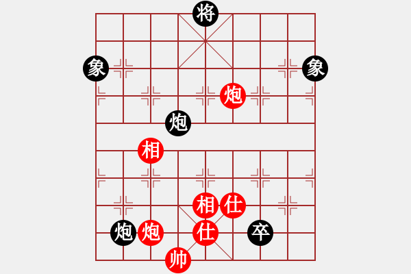 象棋棋譜圖片：大盜大盜朋(9段)-和-桔情搏弈(9段) - 步數(shù)：340 