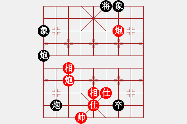 象棋棋譜圖片：大盜大盜朋(9段)-和-桔情搏弈(9段) - 步數(shù)：350 