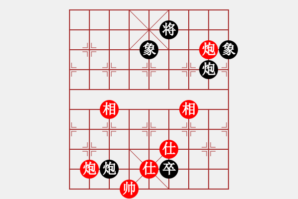 象棋棋譜圖片：大盜大盜朋(9段)-和-桔情搏弈(9段) - 步數(shù)：390 