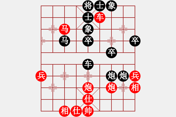 象棋棋譜圖片：大盜大盜朋(9段)-和-桔情搏弈(9段) - 步數(shù)：40 