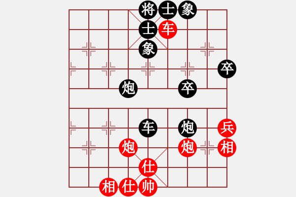 象棋棋譜圖片：大盜大盜朋(9段)-和-桔情搏弈(9段) - 步數(shù)：50 