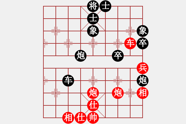 象棋棋譜圖片：大盜大盜朋(9段)-和-桔情搏弈(9段) - 步數(shù)：60 