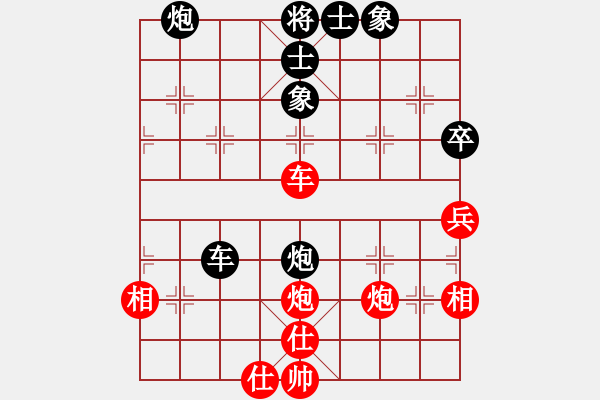 象棋棋譜圖片：大盜大盜朋(9段)-和-桔情搏弈(9段) - 步數(shù)：70 