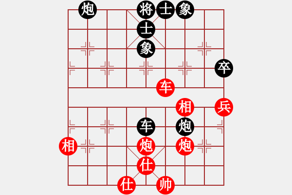 象棋棋譜圖片：大盜大盜朋(9段)-和-桔情搏弈(9段) - 步數(shù)：80 