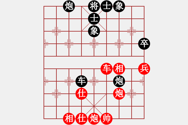 象棋棋譜圖片：大盜大盜朋(9段)-和-桔情搏弈(9段) - 步數(shù)：90 