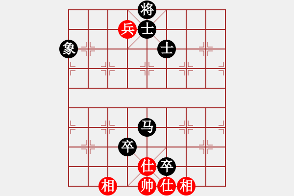 象棋棋譜圖片：龍神戰(zhàn)旗(9段)-和-青城克星(7段) - 步數(shù)：110 