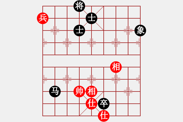 象棋棋譜圖片：龍神戰(zhàn)旗(9段)-和-青城克星(7段) - 步數(shù)：140 