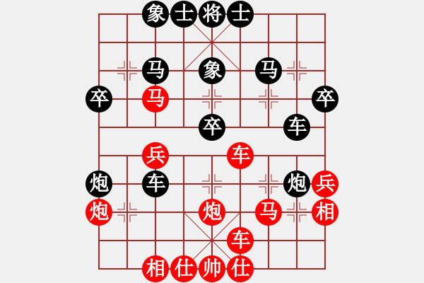 象棋棋譜圖片：龍神戰(zhàn)旗(9段)-和-青城克星(7段) - 步數(shù)：40 