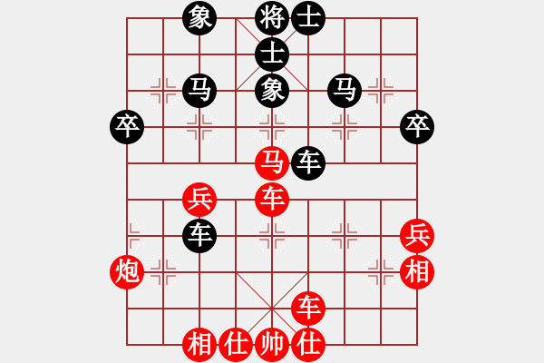 象棋棋譜圖片：龍神戰(zhàn)旗(9段)-和-青城克星(7段) - 步數(shù)：50 