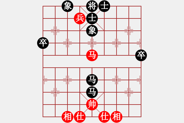 象棋棋譜圖片：龍神戰(zhàn)旗(9段)-和-青城克星(7段) - 步數(shù)：70 