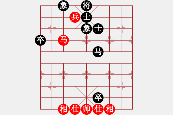 象棋棋譜圖片：龍神戰(zhàn)旗(9段)-和-青城克星(7段) - 步數(shù)：90 