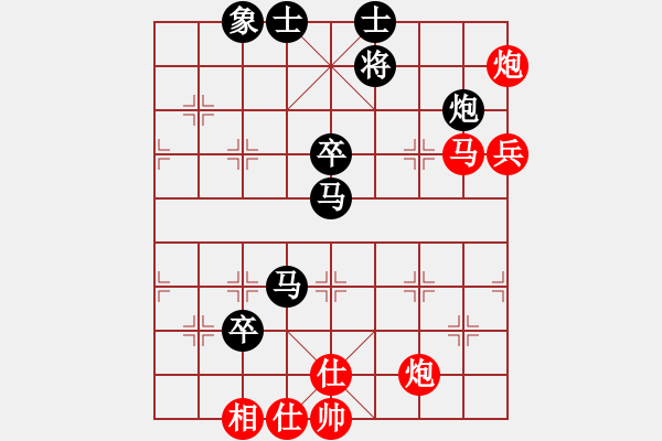 象棋棋譜圖片：雙炮馬兵[卒]攻殺10局05 - 步數(shù)：20 