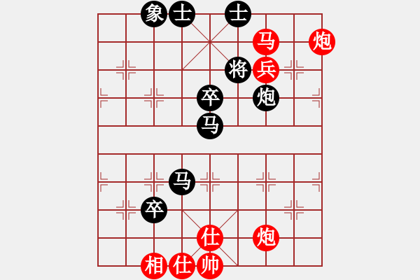 象棋棋譜圖片：雙炮馬兵[卒]攻殺10局05 - 步數(shù)：27 