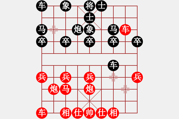 象棋棋譜圖片：2019第4屆智運(yùn)會(huì)象少個(gè)賽武翃霄先和李長(zhǎng)治4 - 步數(shù)：20 