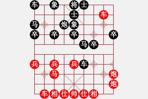 象棋棋譜圖片：2019第4屆智運(yùn)會(huì)象少個(gè)賽武翃霄先和李長(zhǎng)治4 - 步數(shù)：30 