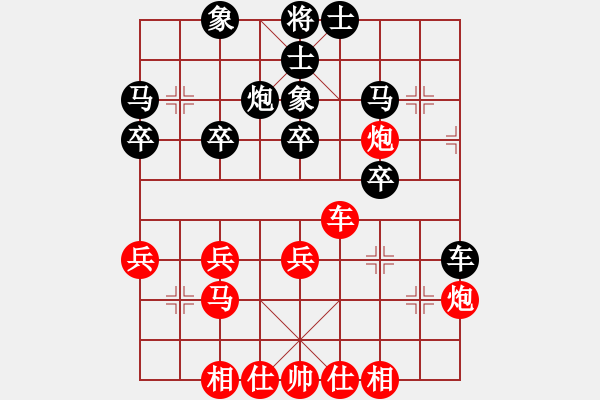 象棋棋譜圖片：2019第4屆智運(yùn)會(huì)象少個(gè)賽武翃霄先和李長(zhǎng)治4 - 步數(shù)：40 