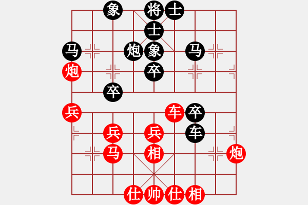 象棋棋譜圖片：2019第4屆智運(yùn)會(huì)象少個(gè)賽武翃霄先和李長(zhǎng)治4 - 步數(shù)：50 