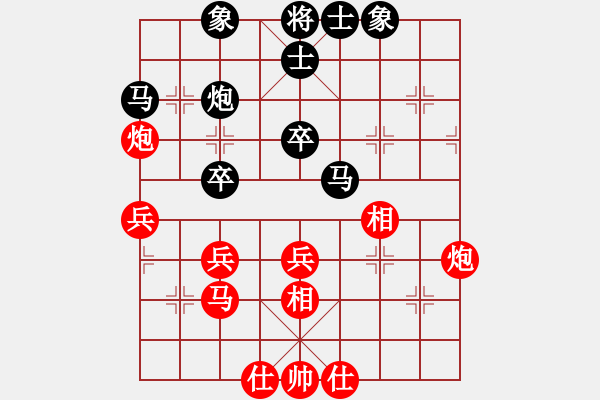 象棋棋譜圖片：2019第4屆智運(yùn)會(huì)象少個(gè)賽武翃霄先和李長(zhǎng)治4 - 步數(shù)：58 