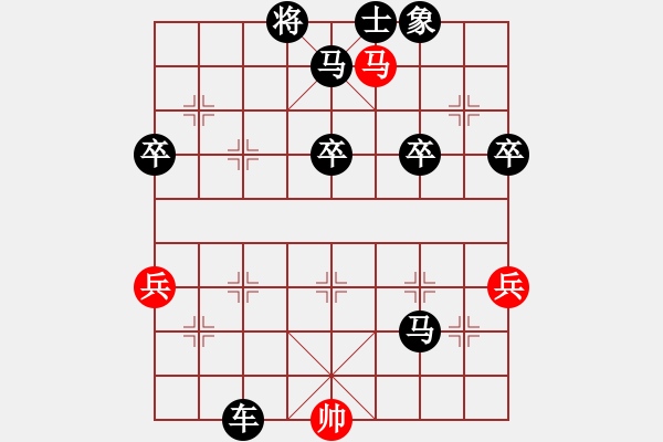 象棋棋譜圖片：將神傳說(5段)-負(fù)-青萍之末風(fēng)(4段) - 步數(shù)：116 