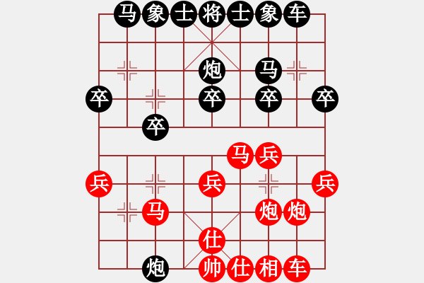 象棋棋譜圖片：將神傳說(5段)-負(fù)-青萍之末風(fēng)(4段) - 步數(shù)：20 