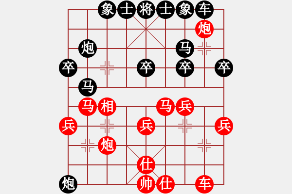 象棋棋譜圖片：將神傳說(5段)-負(fù)-青萍之末風(fēng)(4段) - 步數(shù)：30 