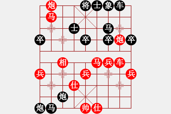 象棋棋譜圖片：將神傳說(5段)-負(fù)-青萍之末風(fēng)(4段) - 步數(shù)：50 