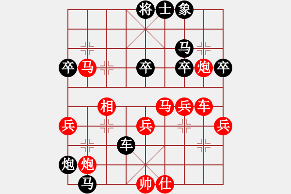 象棋棋譜圖片：將神傳說(5段)-負(fù)-青萍之末風(fēng)(4段) - 步數(shù)：60 