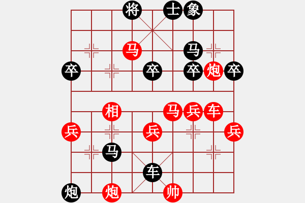 象棋棋譜圖片：將神傳說(5段)-負(fù)-青萍之末風(fēng)(4段) - 步數(shù)：70 