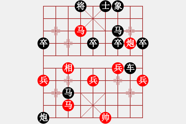 象棋棋譜圖片：將神傳說(5段)-負(fù)-青萍之末風(fēng)(4段) - 步數(shù)：80 