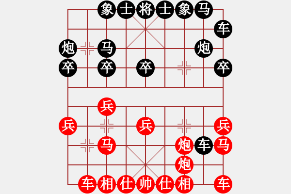 象棋棋譜圖片：百花園女子棋社 山西魔刀 先負 百花-可兒 - 步數(shù)：20 