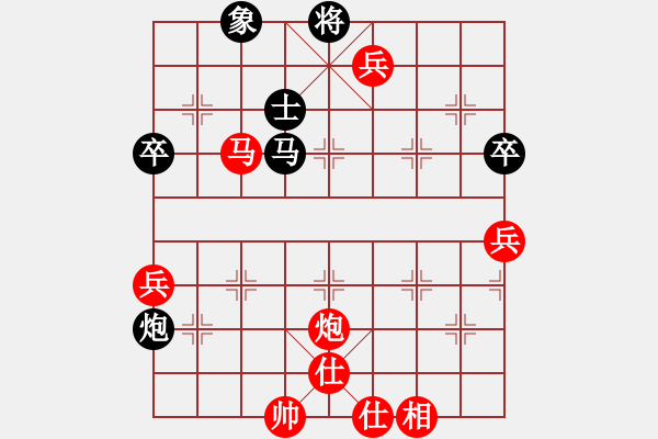 象棋棋譜圖片：高明海     先勝 靳玉硯     - 步數(shù)：80 