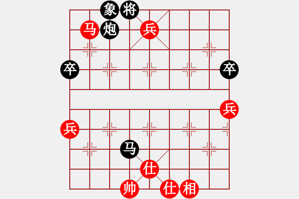 象棋棋譜圖片：高明海     先勝 靳玉硯     - 步數(shù)：90 