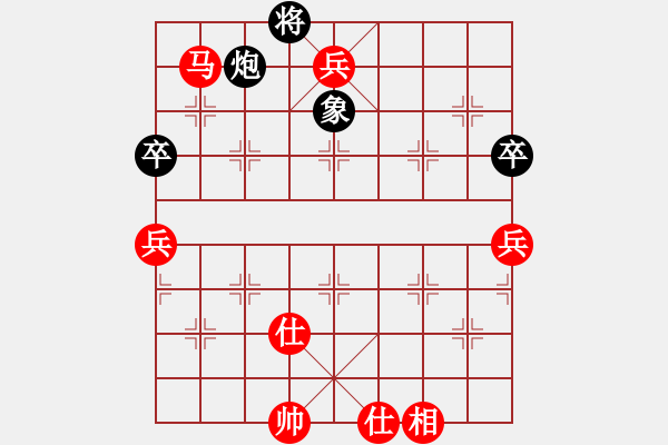 象棋棋譜圖片：高明海     先勝 靳玉硯     - 步數(shù)：93 