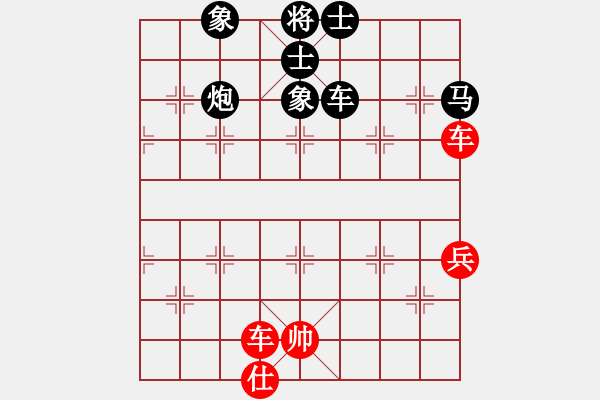 象棋棋譜圖片：紅太陽[1098689602] -VS- 橫才俊儒[292832991] - 步數(shù)：120 