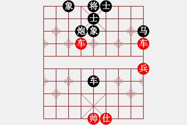 象棋棋譜圖片：紅太陽[1098689602] -VS- 橫才俊儒[292832991] - 步數(shù)：130 