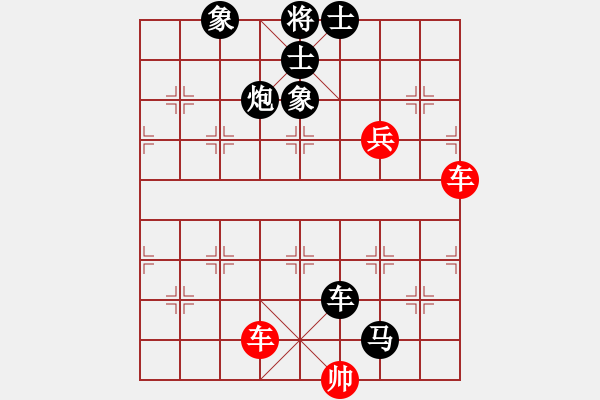 象棋棋譜圖片：紅太陽[1098689602] -VS- 橫才俊儒[292832991] - 步數(shù)：150 