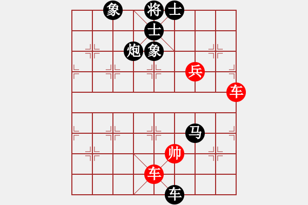 象棋棋譜圖片：紅太陽[1098689602] -VS- 橫才俊儒[292832991] - 步數(shù)：160 