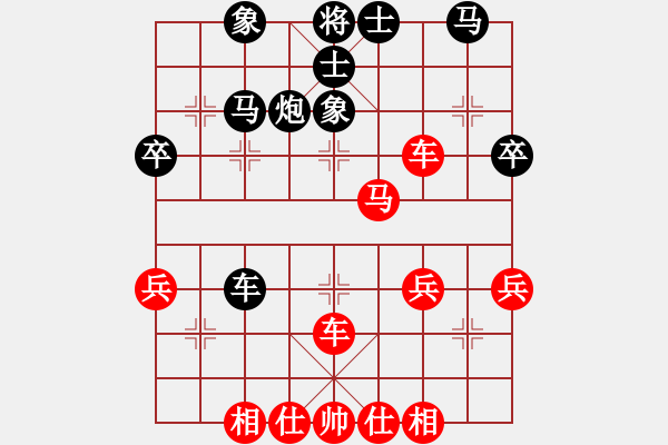 象棋棋譜圖片：紅太陽[1098689602] -VS- 橫才俊儒[292832991] - 步數(shù)：40 