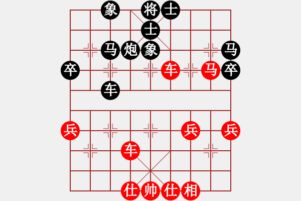 象棋棋譜圖片：紅太陽[1098689602] -VS- 橫才俊儒[292832991] - 步數(shù)：50 