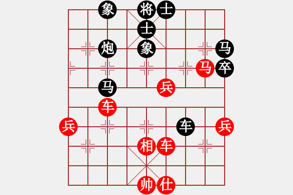 象棋棋譜圖片：紅太陽[1098689602] -VS- 橫才俊儒[292832991] - 步數(shù)：80 