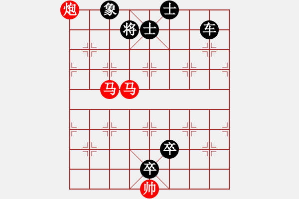 象棋棋譜圖片：背水一戰(zhàn) - 步數(shù)：10 