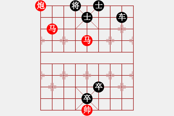 象棋棋譜圖片：背水一戰(zhàn) - 步數(shù)：20 