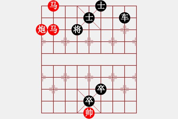 象棋棋譜圖片：背水一戰(zhàn) - 步數(shù)：25 