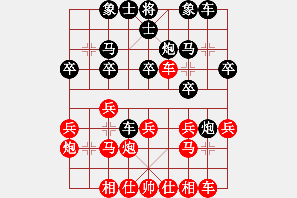 象棋棋谱图片：20170114 第四轮 （2）柔佛 邱俊兴 胜 柔佛 吴越有 - 步数：20 