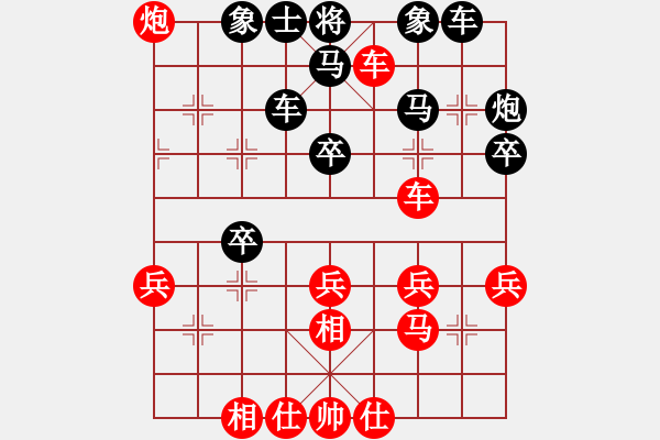 象棋棋谱图片：20170114 第四轮 （2）柔佛 邱俊兴 胜 柔佛 吴越有 - 步数：40 