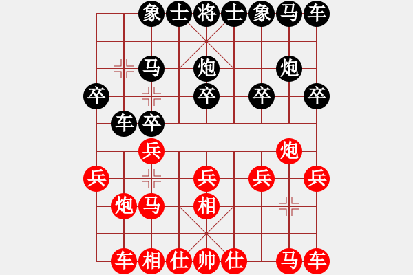 象棋棋譜圖片：惟楚有材（棋圣3）先勝慻礴菿紸（棋圣3）202404271837.pgn - 步數(shù)：10 