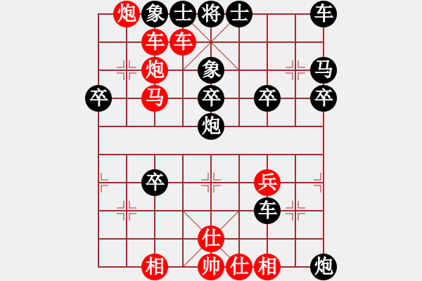 象棋棋譜圖片：惟楚有材（棋圣3）先勝慻礴菿紸（棋圣3）202404271837.pgn - 步數(shù)：40 